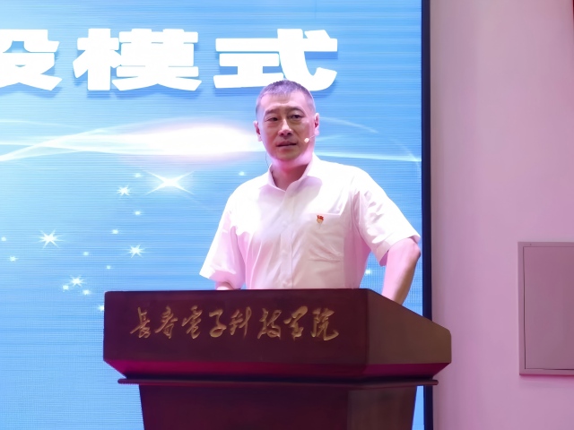 吉林省工信厅厅长宋刚走进长春电子科技学院讲授思政课 吉林省工信厅厅长宋刚走进长春电子科技学院讲授思政课