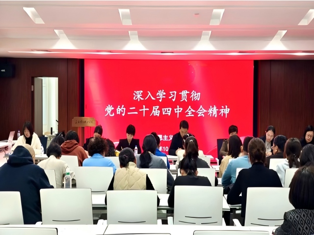 深学笃行二十届四中全会精神 我校马克思主义学院以师德师风建设赋能思政教育高质量发展 深学笃行二十届四中全会精神 我校马克思主义学院以师德师风建设赋能思政教育高质量发展