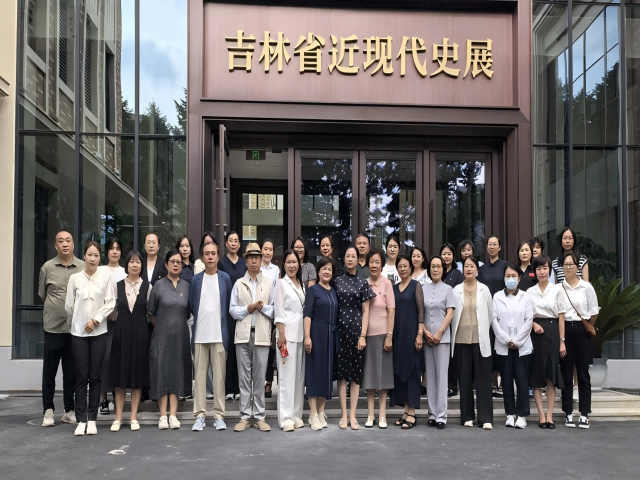 光芒思政|马克思主义学院组织思政课教师赴吉林省近现代史馆旧址开展实践研学 光芒思政|马克思主义学院组织思政课教师赴吉林省近现代史馆旧址开展实践研学