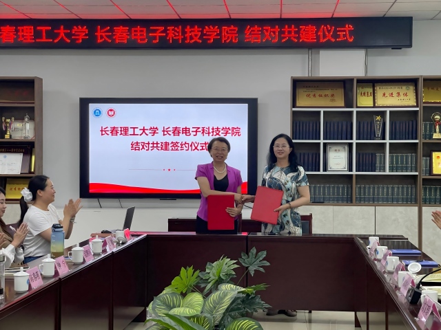 光芒思政 ∣马克思主义学院赴长春理工大学开展合格评估专题调研暨结对共建签约仪式 光芒思政 ∣马克思主义学院赴长春理工大学开展合格评估专题调研暨结对共建签约仪式