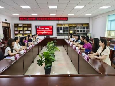 光芒思政 ∣结对共建聚合力 集智共研提质效——我校马克思主义学院赴长春理工大学开展思政课集体备课会 