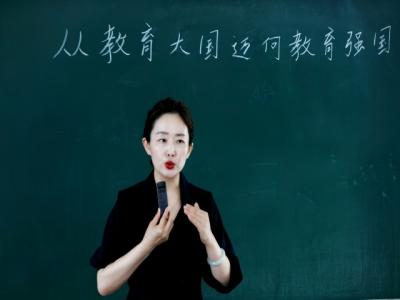 “光芒思政”∣校领导深入思政课堂讲授“形势与政策”课  引领青年学子勇担教育强国使命​​