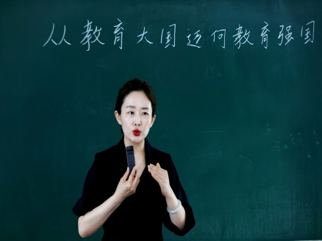 “光芒思政”∣校领导深入思政课堂讲授“形势与政策”课 引领青年学子勇担教育强国使命 “光芒思政”∣校领导深入思政课堂讲授“形势与政策”课 引领青年学子勇担教育强国使命