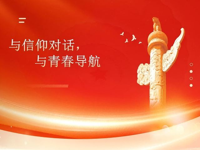 “光芒思政”马克思主义学院院长邹晓红教授受邀为“青马工程”学习班作主题讲座 “光芒思政”马克思主义学院院长邹晓红教授受邀为“青马工程”学习班作主题讲座