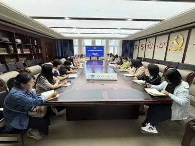 马克思主义学院直属党支部召开党建工作会议