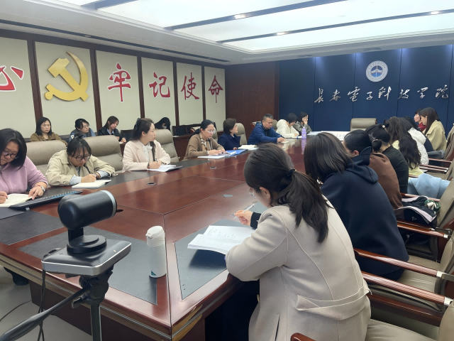 “光芒思政”∣马克思主义学院召开教育教学工作复盘整改会议 “光芒思政”∣马克思主义学院召开教育教学工作复盘整改会议