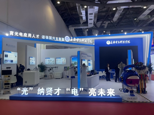 “光芒思政”∣马克思主义学院教师一行参观第63届高等教育博览会 “光芒思政”∣马克思主义学院教师一行参观第63届高等教育博览会
