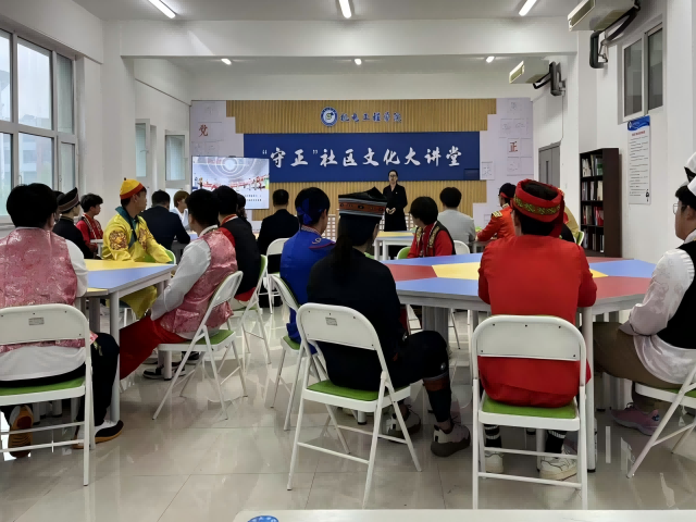 思政铸魂 文化育人 |马克思主义学院教师下沉机电工程学院守正社区文化大讲堂开展“同心共融,华彩绽放——铸牢中华民族共同体意识主题思政课” 思政铸魂 文化育人 |马克思主义学院教师下沉机电工程学院守正社区文化大讲堂开展“同心共融,华彩绽放——铸牢中华民族共同体意识主题思政课”